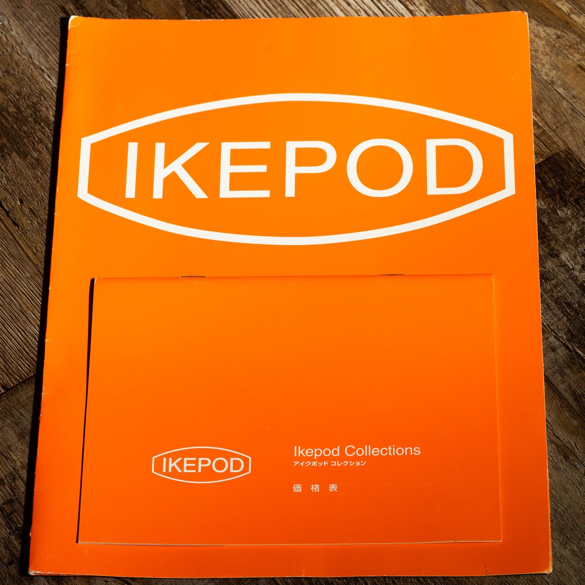 Ikepod Hemipode HD02 - "Tropical Panda" - Incredible Full Collector Set