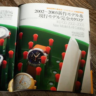 Ikepod Hemipode HD02 - "Tropical Panda" - Incredible Full Collector Set