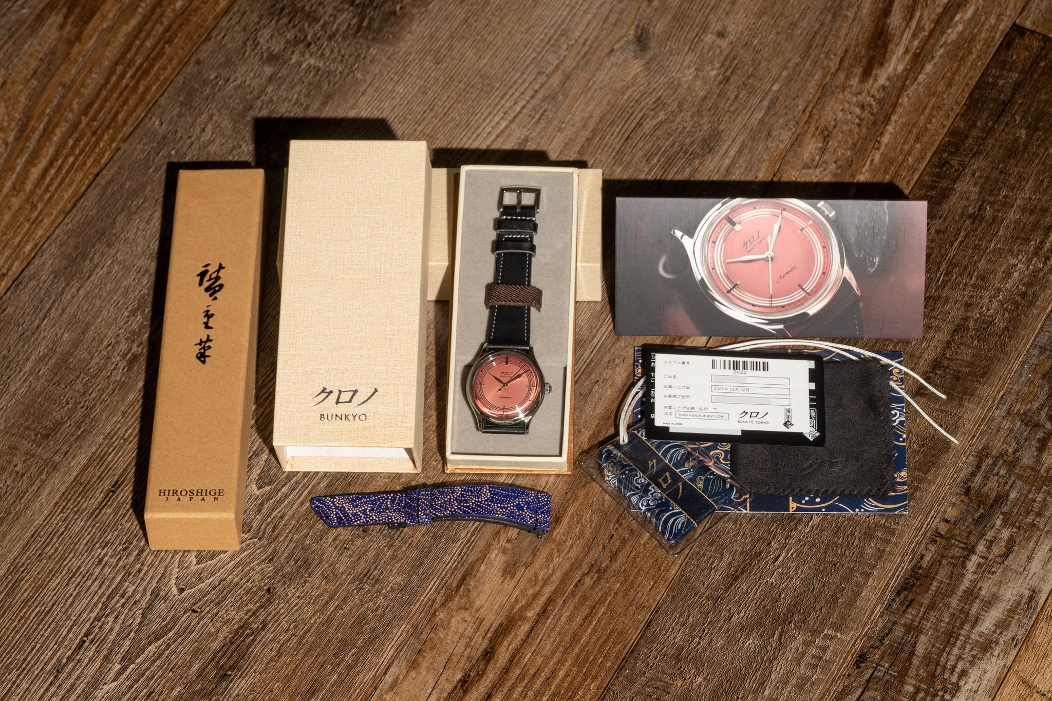 Kurono Tokyo Toki Automatic - Pink Salmon Dial - Full Set/Near Mint