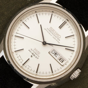 King Seiko "56KS" HI-BEAT Day-Date Chronometer - Unpolished - 1971