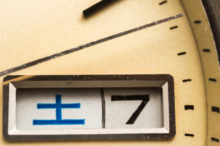 Grand Seiko Hi-Beat - "Cream" Dial - 1970s